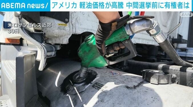 ガソリンスタンド