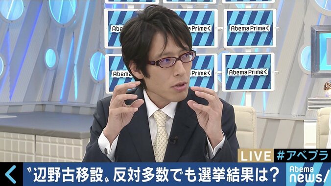 竹田恒泰氏「沖縄の基地負担が大きいというのは幻想だ」津田大介氏、森本敏氏らと沖縄問題を議論 4枚目