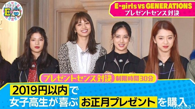 佐野玲於、女子高生が喜ぶプレゼント対決であるものに興味を示すも「俺があげたらファンが減りそうだしな…」 2枚目
