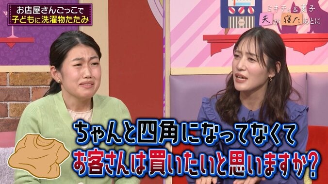 【写真・画像】2児のママ・吉田明世「我が家はお手伝いという言葉禁止」独自のルールを明かす　2枚目