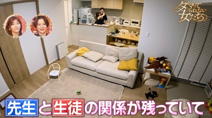 【写真・画像】ダマ女#4　3枚目