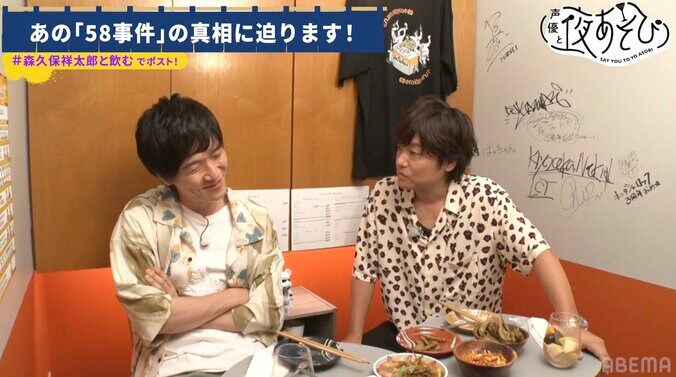 畠中祐、声優スーパーカートリオに「復活したいです！」【声優と夜あそび】 2枚目