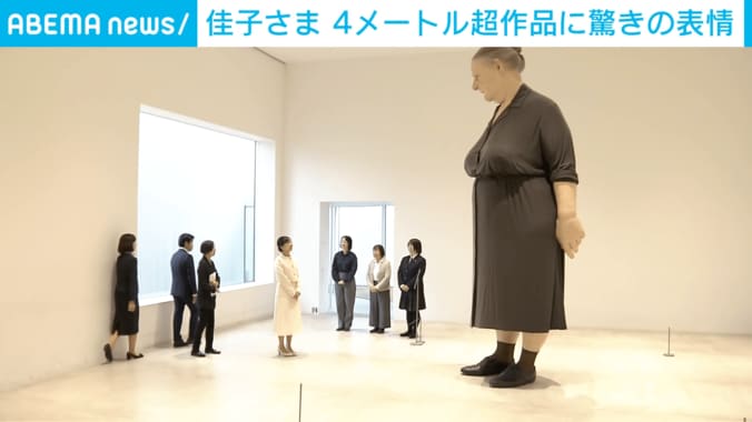佳子さま
