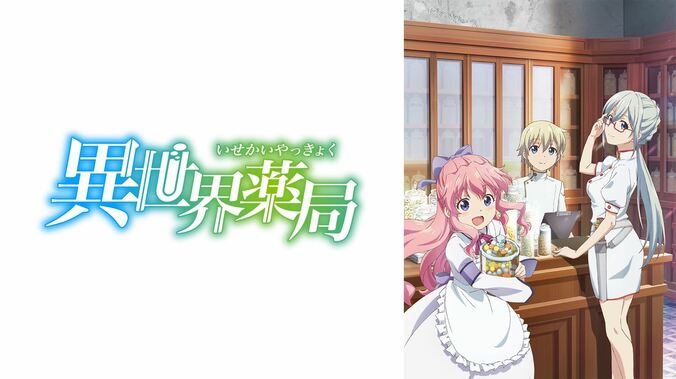 『連れカノ』日本独占配信や『プリマドール』『オバロIV』などの最速放送が決定！ABEMA夏アニメ速報第1弾 7枚目