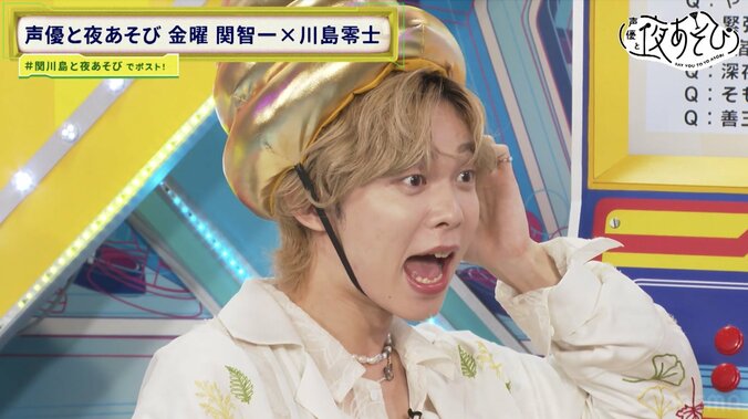 関智一＆川島零士が“黄金のうんち”の帽子姿で登場！“腸活”を学ぶ　3枚目