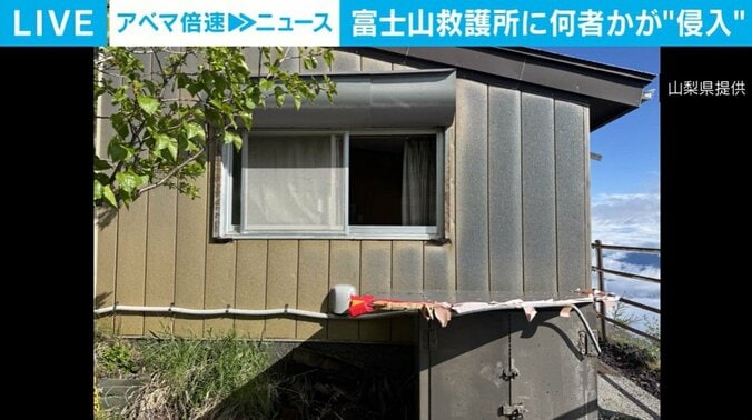 山梨県提供