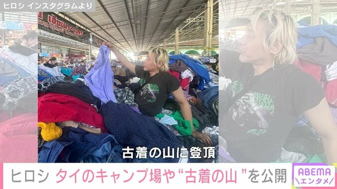 ヒロシ Instagramより