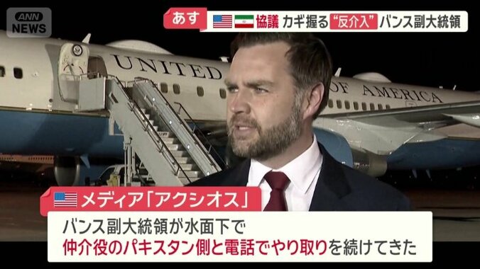 アメリカメディアのアクシオスは…