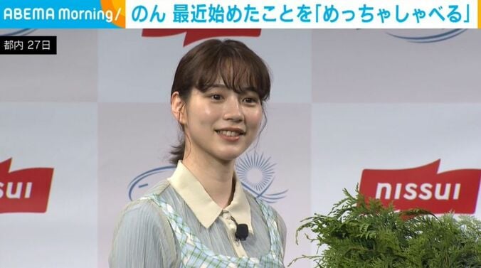 のん