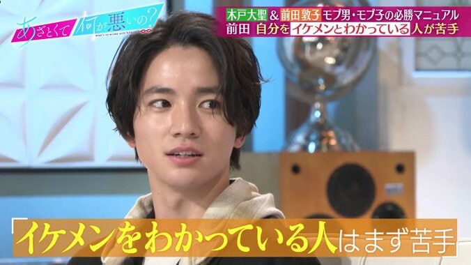 あざとくて何が悪いの？