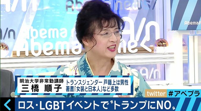 性的少数者たちが「トランプにNO!」　アメリカで広がる危機感とは 5枚目