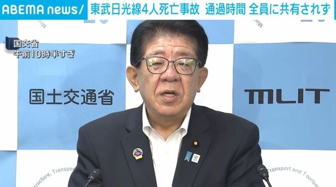 金子国交大臣