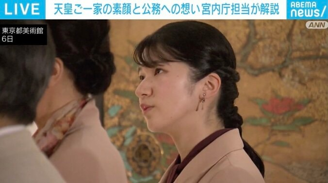 【写真・画像】愛子さま、ご一家で「夜の美術館」へ…日赤のお仕事と両立される日々　1枚目
