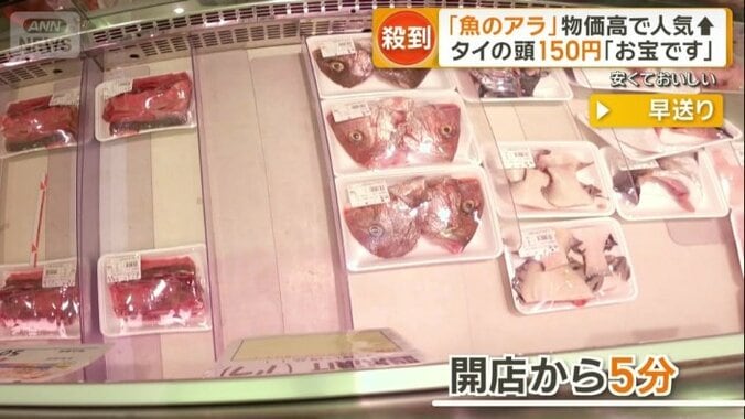 開店から5分で次々と売れる