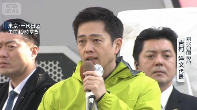 維新・吉村代表