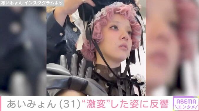 あいみょん Instagramより
