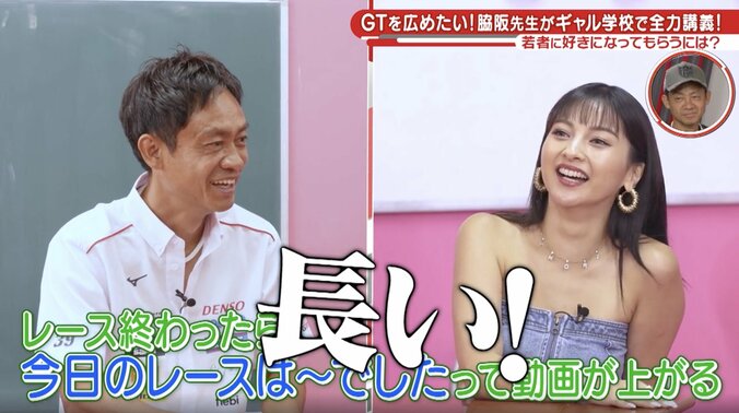 53歳大物引退レーサーが現役ギャルとTikTokで“踊る” 体を張った“異色”コラボが話題「頑張れこれも人生」「馴染んできた」 2枚目