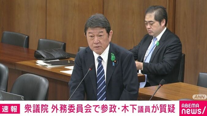 茂木敏充外務大臣