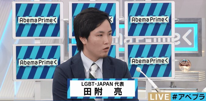 LGBTが働きやすい社会へ　しかし不安材料も「特別扱いされるのではないか？」 1枚目