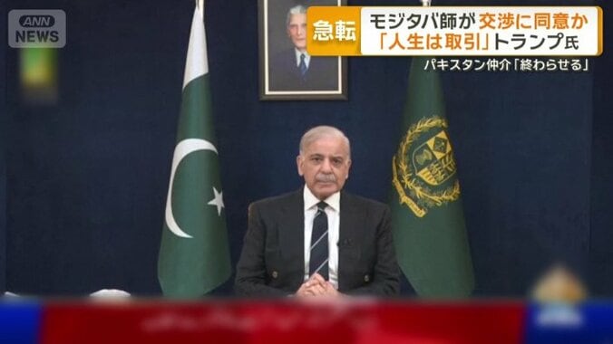 パキスタンのシャリフ首相