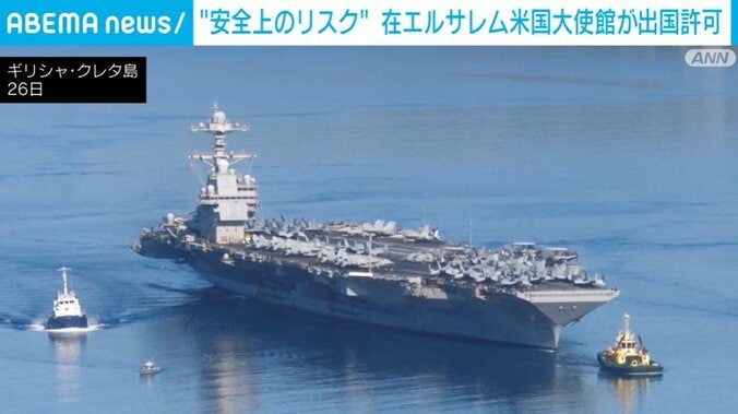 ギリシャ・クレタ島