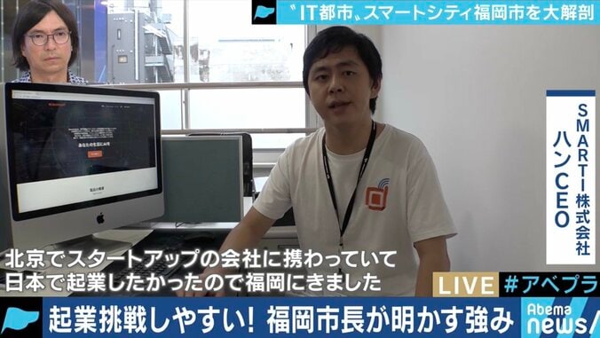 起業家が続々集結、LINEで粗大ゴミ回収も…高島宗一郎市長に聞く、福岡市が躍進する理由 5枚目