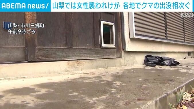 90女性が襲われた現場付近