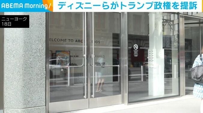 ニューヨーク