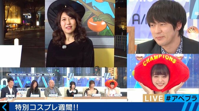 【美人気象予報士まとめ】胸元セクシーなコスプレを披露 3枚目