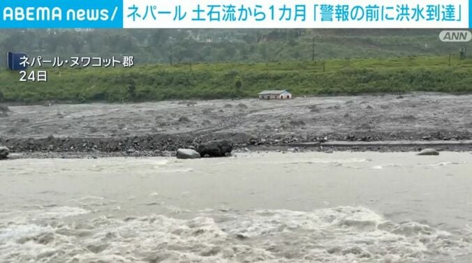ネパール