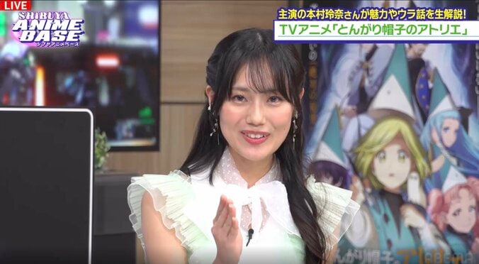 声優・本村玲奈が明かす『とんがり帽子のアトリエ』異例の作画枚数と、憧れの花江夏樹への熱い想い 3枚目
