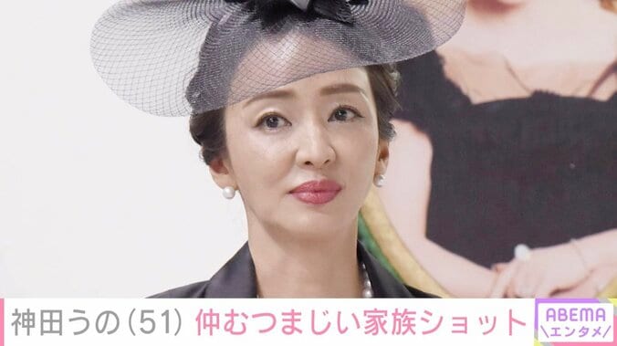 【写真・画像】神田うの（51）、2020年に脳梗塞で倒れた夫・西村拓郎さんと14歳長女との家族ショットを披露　1枚目
