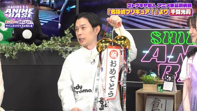 『名探偵プリキュア』キュアアンサー役・千賀光莉のオーディション合格秘話「記念受験の気持ちで」『シブアニ』#100 3枚目