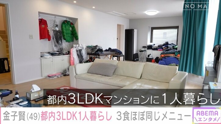 【写真・画像】「ごくせん俳優・金子賢」に密着! アパレル会社勤務から社長への転身、初告白の過去と49歳の孤独「早くいなくなりたい。疲れる」 2枚目