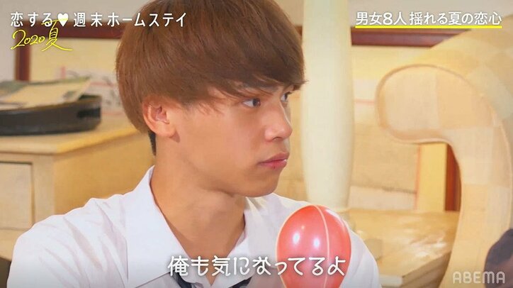 安定のラブラブぶり！がくと&ここあにゆいPら胸キュン「たまらない」「最高」『恋ステ』#9