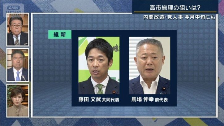 解説②