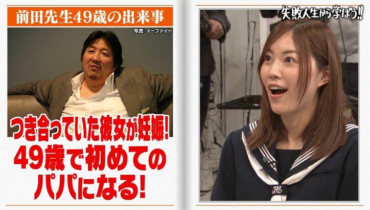 【写真・画像】朝倉兄弟を発掘した前田日明「今、お兄ちゃんはビジネスやりすぎて…」最初に会った時の印象も明かす　2枚目