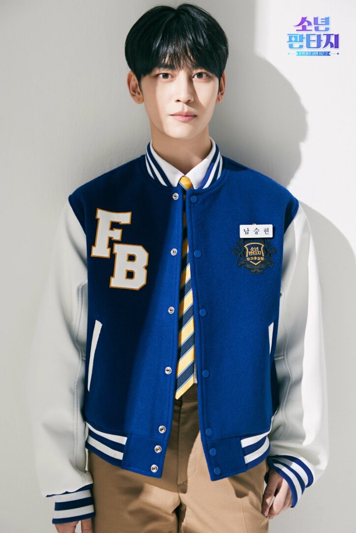 ナム・スンヒョン