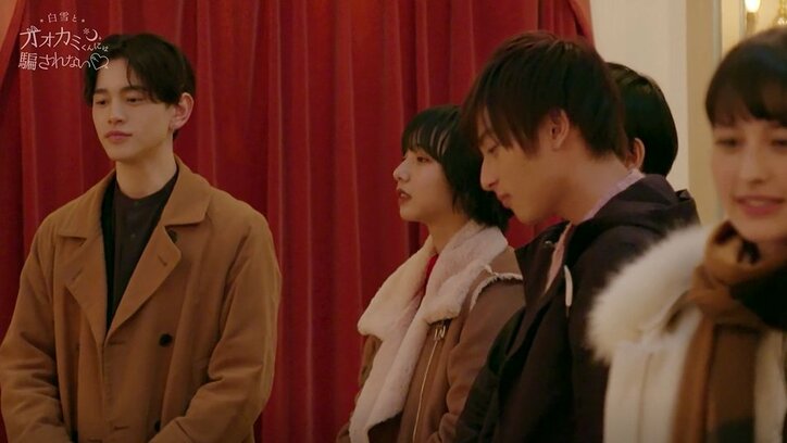 1人は全員にアプローチ、もう1人は露骨すぎる態度…第1話で早くもある男子2人にオオカミくん疑惑発生 『白雪とオオカミくん』