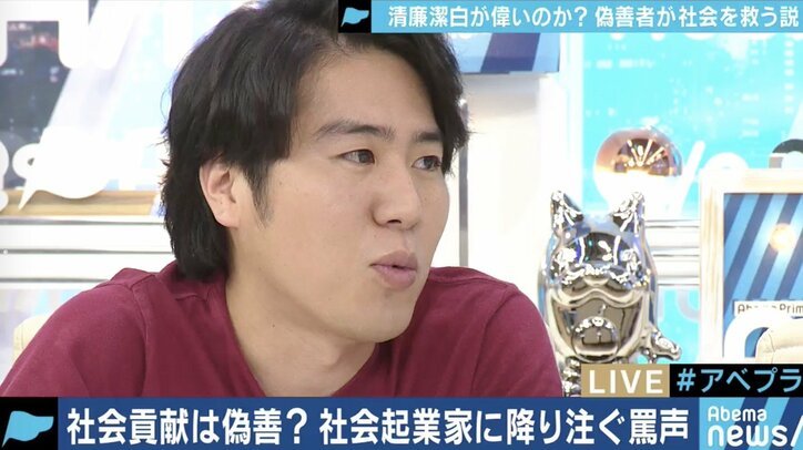 「偽善者」「お金儲け」ボランティアや街頭募金に文句を言う人たちに知ってほしいこと