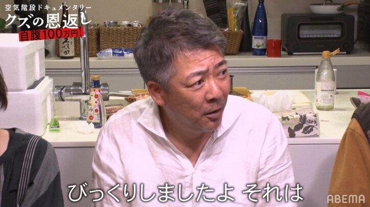 空気階段かたまり、父から「結婚の予定は?」と質問され…引きこもり時代や芸人になることを決めた瞬間を語る