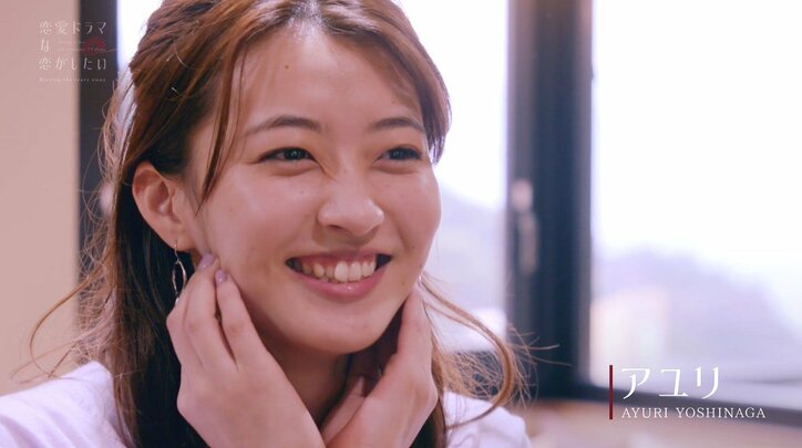 好きな俳優に見られながら…元“ウルトラマン”ヒロインが濃厚不倫ベッドシーンに初挑戦『ドラ恋～Kissing the tears away～』act.5