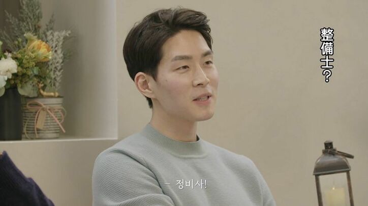 モデル風美女の職業は？見た目とのギャップに男子メンバーが興奮「カッコいい」