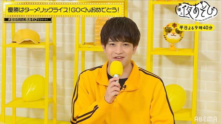 金田朋子の無茶振りで石川界人が赤ちゃんに？カオスな状況に視聴者爆笑「ボケ渋滞してる」【声優と夜あそび】