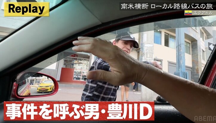 【写真・画像】「子どものために再婚しない」東出昌大の告白に様々な反響「色々考えて子どもが一番に行き着いたんだろうな」 2枚目