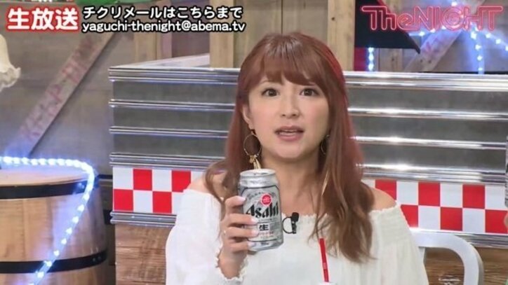矢口真里、AbemaTV生放送中にほろ酔い「今日は1本で…」 バービー、恵比寿★マスカッツら登場