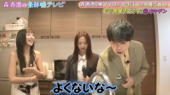 【写真・画像】別人級イメチェンが話題！一世風靡したギャルタレント、自宅を公開し驚きの声「これ印象変わるな〜」　2枚目