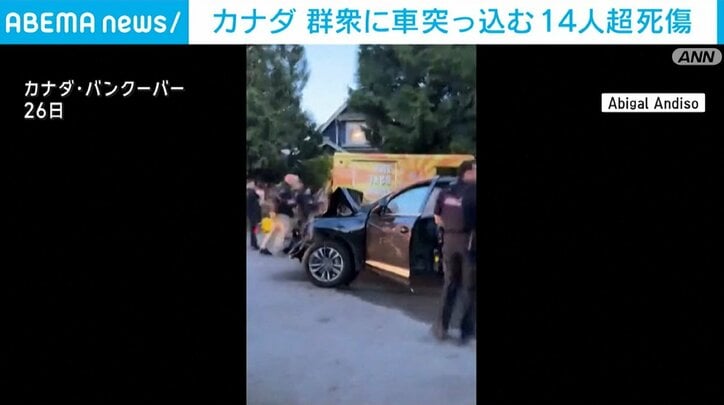カナダ・バンクーバー