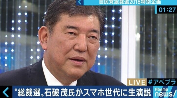 「権力・圧力は恐れない」、でもネットと若者文化に苦手意識?石破茂氏の“自己評価”