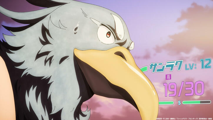 アニメ『シャングリラ・フロンティア』毒を浴び、ピンチに陥るサンラク…第2話あらすじ&場面カット公開